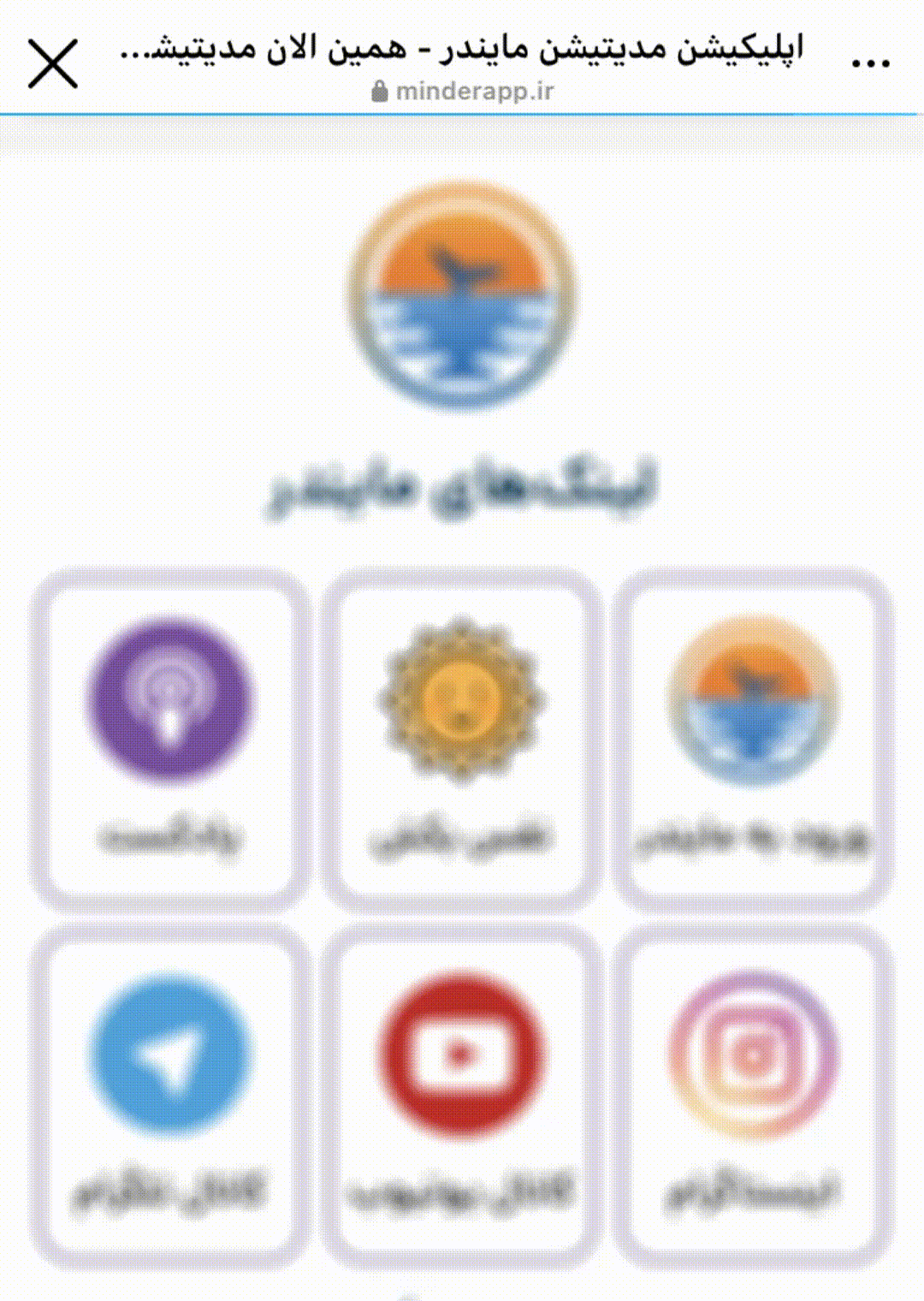 open-in-browser